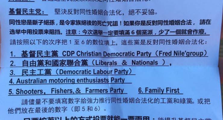 cdpflyer